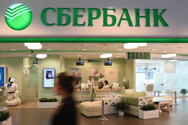 Лимит Сбербанка по госпрограмме кредитования под 2% увеличен на сумму более 70 млрд рублей Лимит Сбербанка по госпрограмме кредитования под 2% увеличен на сумму более 70 млрд рублей