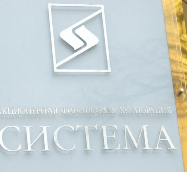 Система и РКИФ продают крупный пакет Детского Мира Система и РКИФ продают крупный пакет Детского Мира