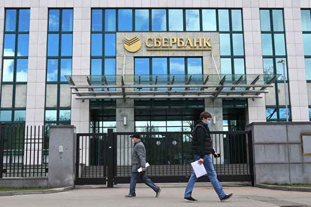 Сбербанк запустил многофункциональный сервис в сфере медицины Сбербанк запустил многофункциональный сервис в сфере медицины