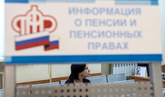 В России хотят увеличить пенсии по старости В России хотят увеличить пенсии по старости