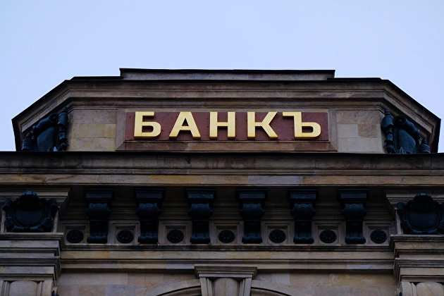 Российские банки рассказали, как часто их клиенты подвергаются атакам в соцсетях Российские банки рассказали, как часто их клиенты подвергаются атакам в соцсетях