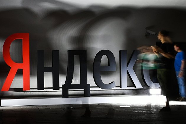 Сбербанк и "Яндекс" реорганизуют СП из-за нарастающей конкуренции экосистем Сбербанк и "Яндекс" реорганизуют СП из-за нарастающей конкуренции экосистем