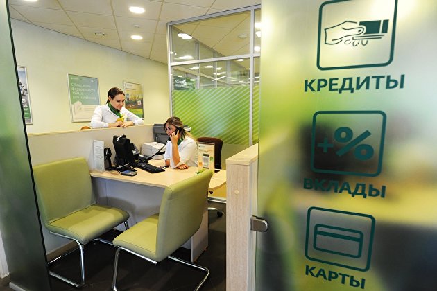 Сбербанк выбрал 90% лимита по программе кредитования на поддержку занятости Сбербанк выбрал 90% лимита по программе кредитования на поддержку занятости