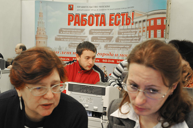 Стало известно число кандидатов на вакансии на рынке труда России