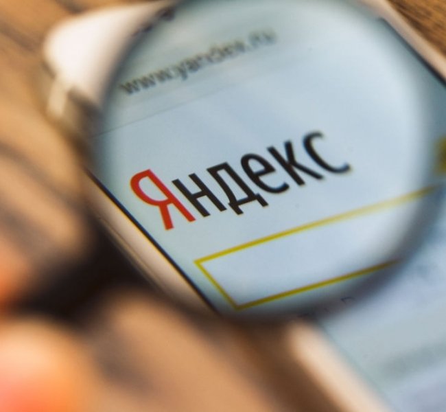 Яндекс привлек $1,06 млрд в рамках допразмещения акций Яндекс привлек $1,06 млрд в рамках допразмещения акций