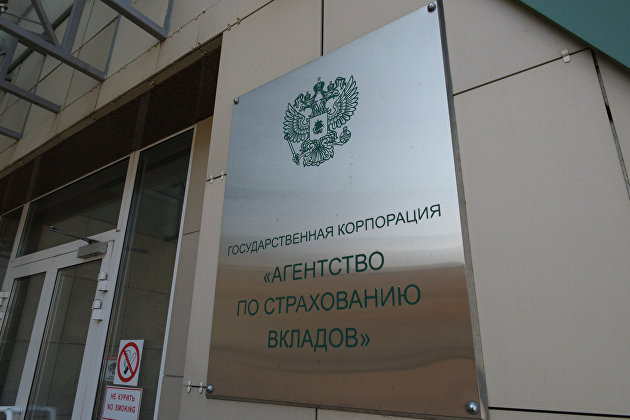 АСВ потребовало от бенефициара банка "Югра" Хотина еще 15,7 млрд рублей