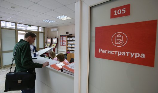 Счетная палата в 2020 году проанализирует эффективность системы ОМС в России Счетная палата в 2020 году проанализирует эффективность системы ОМС в России