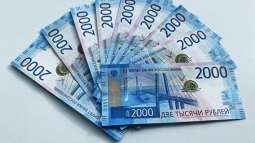 ���������� � ������� � ������ �� ���� �� 2030 ���� ����� ��������� 570 ���� ������