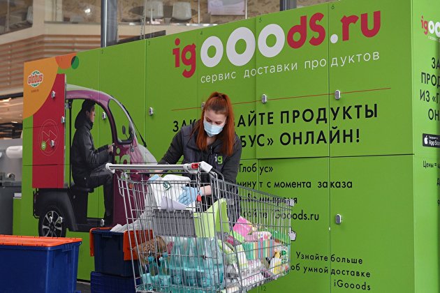 Сервис доставки продуктов iGooods увеличил оборот в I полугодии в 3,4 раза Сервис доставки продуктов iGooods увеличил оборот в I полугодии в 3,4 раза