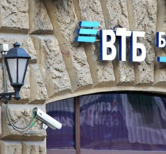 Акции ВТБ 8212; среди лидеров роста: +3,6% Акции ВТБ 8212; среди лидеров роста: +3,6%
