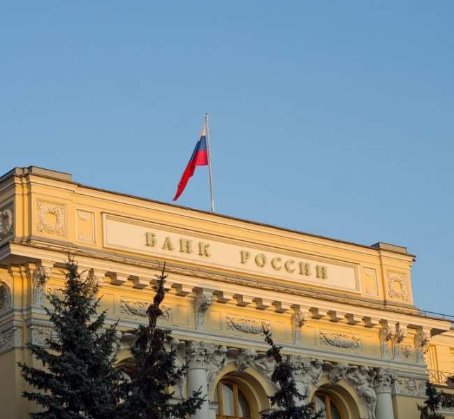 ЦБ РФ принял решение о поддержке банков и граждан в сфере кредитования населения ЦБ РФ принял решение о поддержке банков и граждан в сфере кредитования населения