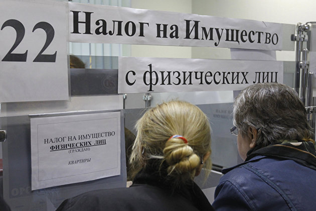 Эксперт рассказал, какой налог могут отменить следующим Эксперт рассказал, какой налог могут отменить следующим
