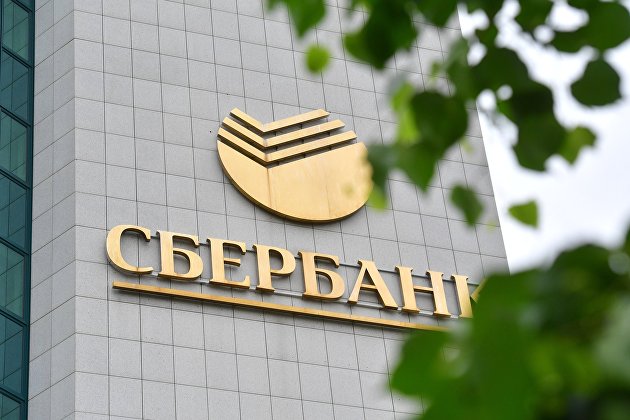 Сбербанк вновь снизил ставки по вкладам в рублях Сбербанк вновь снизил ставки по вкладам в рублях