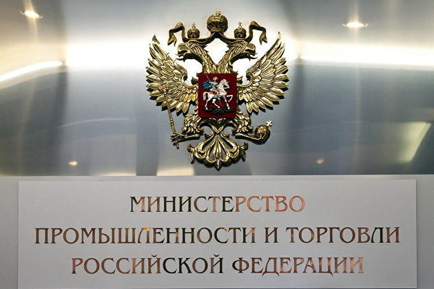 Минпромторг предложил повысить штраф за низкую локализацию оборудования ВИЭ-станций Минпромторг предложил повысить штраф за низкую локализацию оборудования ВИЭ-станций