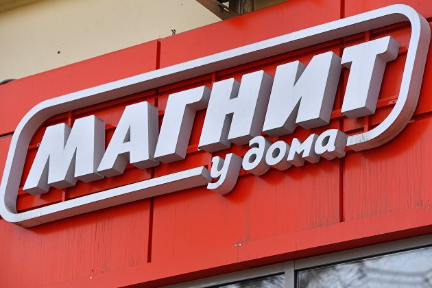 "Магнит" расширяет тестирование формата компактных магазинов "Магнит Сити" "Магнит" расширяет тестирование формата компактных магазинов "Магнит Сити"