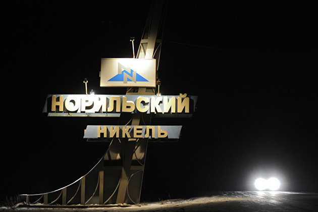 Росприроднадзор: средства на оплату штрафа за ЧП в Норильске от "Норникеля" не поступали Росприроднадзор: средства на оплату штрафа за ЧП в Норильске от "Норникеля" не поступали