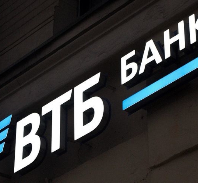 ВТБ снизил чистую прибыль во II квартале на 93% ВТБ снизил чистую прибыль во II квартале на 93%