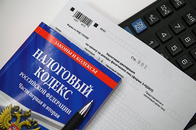 Россия ждет ответ Нидерландов по пересмотру налогового соглашения Россия ждет ответ Нидерландов по пересмотру налогового соглашения