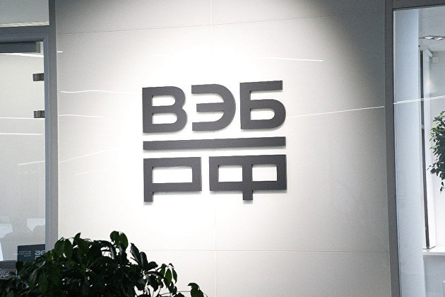 Портфель инвестиций ВЭБ.РФ в дальневосточные проекты превысил 600 млрд рублей Портфель инвестиций ВЭБ.РФ в дальневосточные проекты превысил 600 млрд рублей