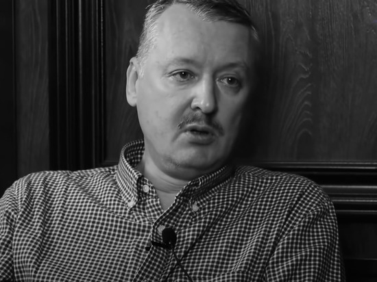 Стрелков предрек скорую войну России с Украиной Стрелков предрек скорую войну России с Украиной