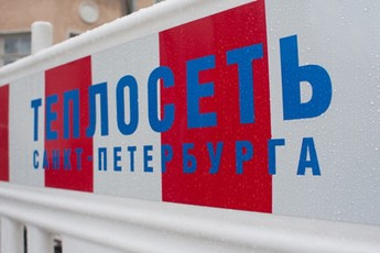 «Теплосеть Санкт-Петербурга» повысила надежность теплоснабжения 66 зданий Васильевского острова «Теплосеть Санкт-Петербурга» повысила надежность теплоснабжения 66 зданий Васильевского острова