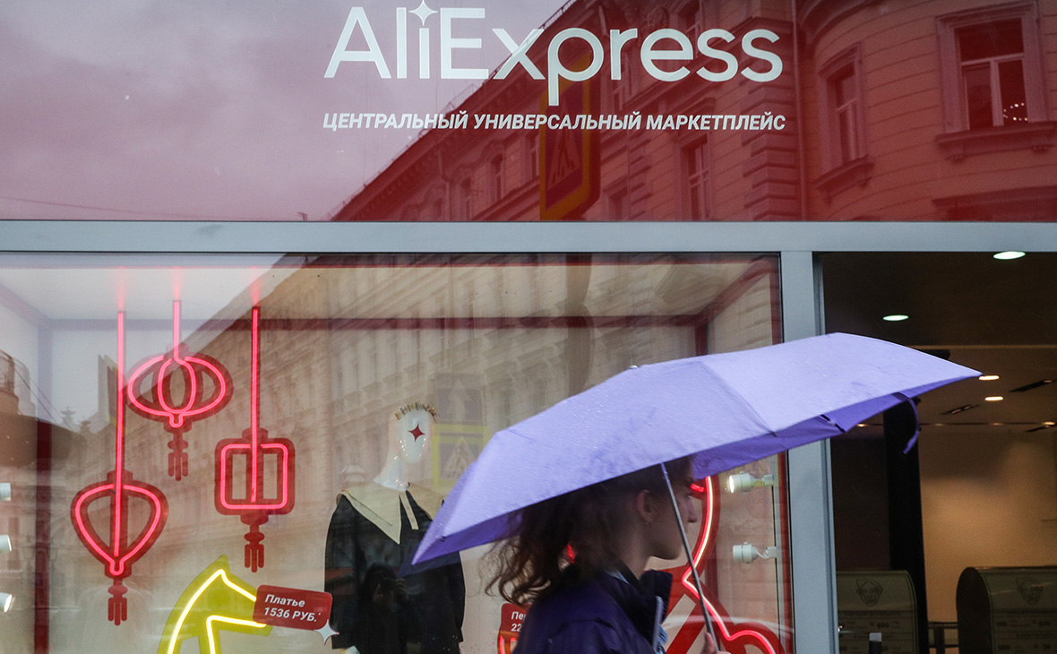    AliExpress     -