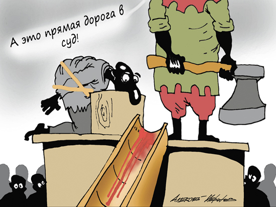 Власть решила умножить поводы для внесудебной блокировки сайтов Власть решила умножить поводы для внесудебной блокировки сайтов
