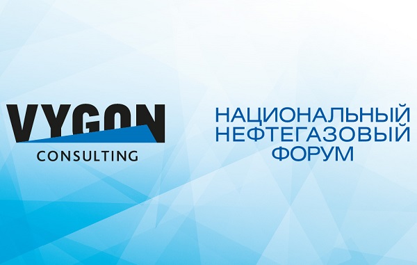 VYGON Consulting       2021