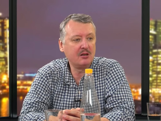Стрелков заявил о готовности России сдать Донбасс Стрелков заявил о готовности России сдать Донбасс