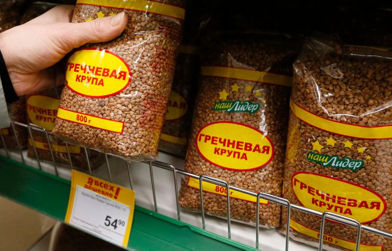Минсельхоз РФ предлагает временно ограничить экспорт гречихи Минсельхоз РФ предлагает временно ограничить экспорт гречихи