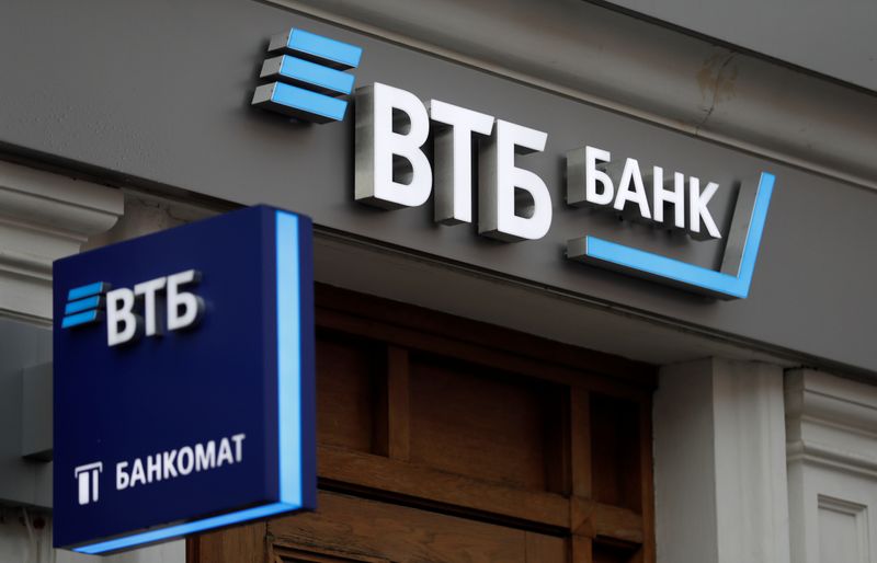 Банк Траст продает долю в ВТБ с помощью ускоренного размещения Банк Траст продает долю в ВТБ с помощью ускоренного размещения