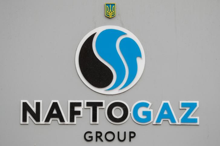 Наблюдательный совет Нафтогаза Украины проработает еще год