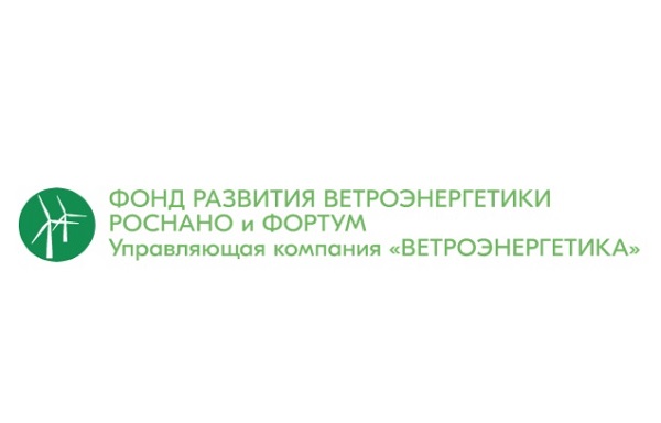 Фонд развития ветроэнергетики принял инвестиционное решение по проектам ВЭС в Самарской области Фонд развития ветроэнергетики принял инвестиционное решение по проектам ВЭС в Самарской области