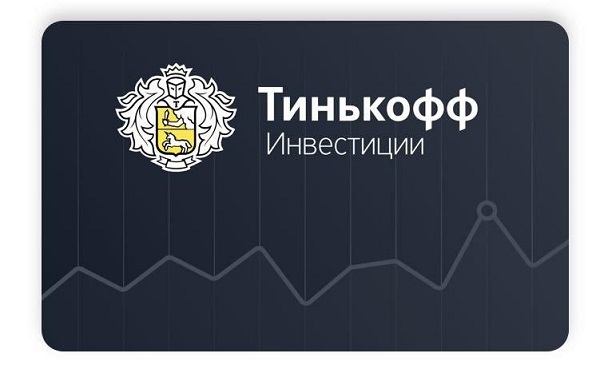 «Тинькофф Капитал» запустила биржевой фонд для инвестиций в «зеленые» технологии «Тинькофф Капитал» запустила биржевой фонд для инвестиций в «зеленые» технологии