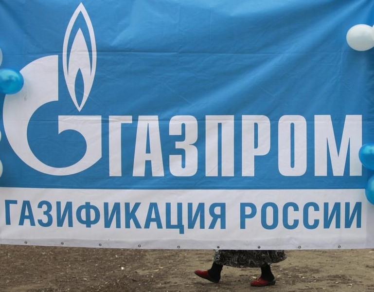 Германия проиграла апелляцию по делу Газпрома о доступе к Opal Германия проиграла апелляцию по делу Газпрома о доступе к Opal