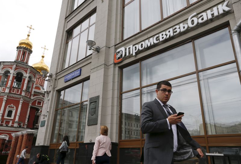 Власти РФ планируют докапитализировать Промсвязьбанк в 21г Власти РФ планируют докапитализировать Промсвязьбанк в 21г