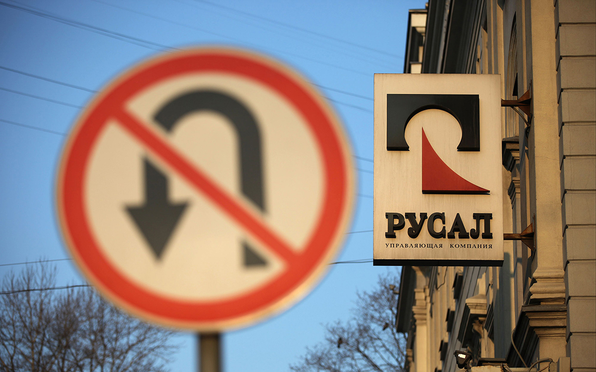 UC Rusal ответил на претензии компании Вексельберга по дивидендам UC Rusal ответил на претензии компании Вексельберга по дивидендам