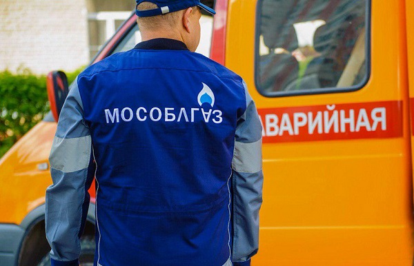 «Мособлгаз» газифицировала 20 населенных пунктов по губернаторской программе