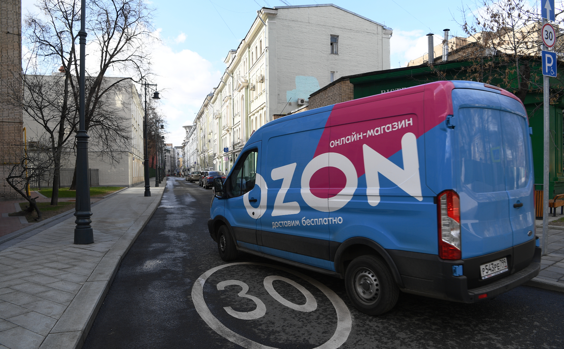 «Коммерсантъ» узнал о планах Ozon запустить онлайн-кинотеатр