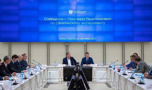 В 2022 году в России запустят верификацию климатических проектов на основе международных стандартов