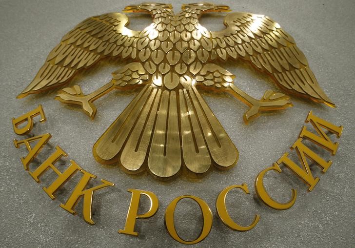 ЦБ РФ разместил купонные облигации серии 48 на 52.572 млрд руб.
