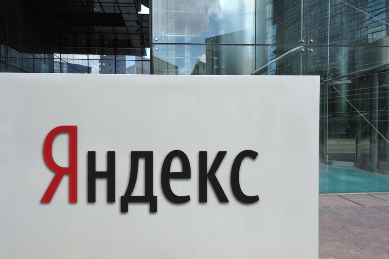 Яндекс покупает сервис аренды электросамокатов в Израиле Яндекс покупает сервис аренды электросамокатов в Израиле