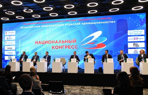 В Москве прошел конгресс «Модернизация промышленности России: приоритеты развития» В Москве прошел конгресс «Модернизация промышленности России: приоритеты развития»