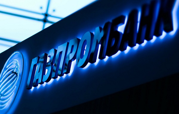 Газпромбанк внедрит механизм банковского сопровождения инвестпроектов «РусГидро» на Дальнем Востоке
