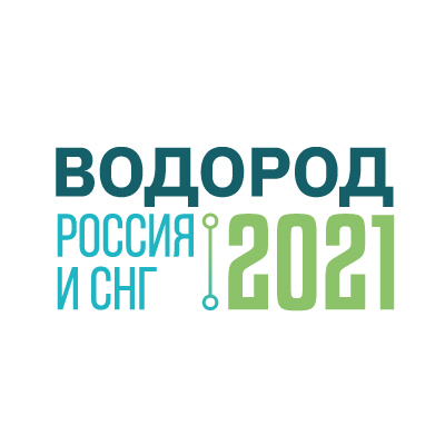 Более 350 руководителей предприятий по производству водорода собрала международная конференция и выставка «Водород Россия и СНГ» Более 350 руководителей предприятий по производству водорода собрала международная конференция и выставка «Водород Россия и СНГ»