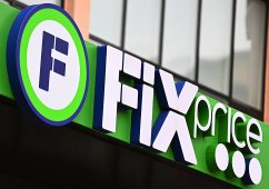 Сеть магазинов Fix Price повысит цены Сеть магазинов Fix Price повысит цены