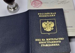 ������� ������������ ����������� � ����� �������� ������ � �� � 2023 ����