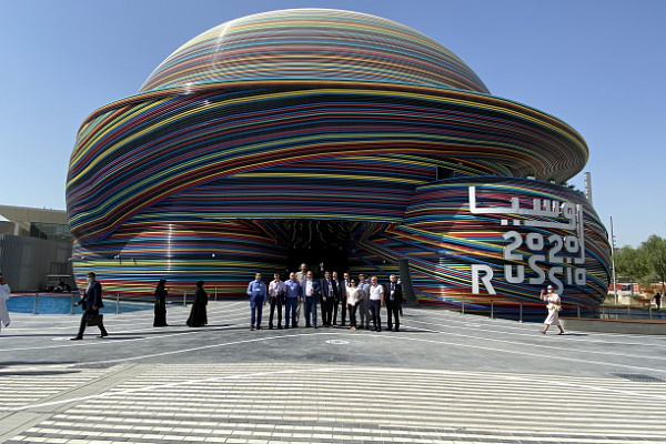        EXPO 2020 Dubai