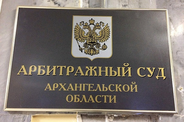 Муниципалам Архангельской области не понравились действия концессионера Муниципалам Архангельской области не понравились действия концессионера
