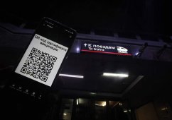 �������� �������� ����� �������� QR-����� ��� ������������ ����� ��������